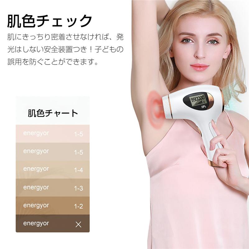 明誠 脱毛器 永久脱毛 IPL 痛くない光脱毛器 フラッシュ式 家庭 明誠 脱毛器 永久脱毛 IPL 痛くない光脱毛器 フラッシュ式 家庭