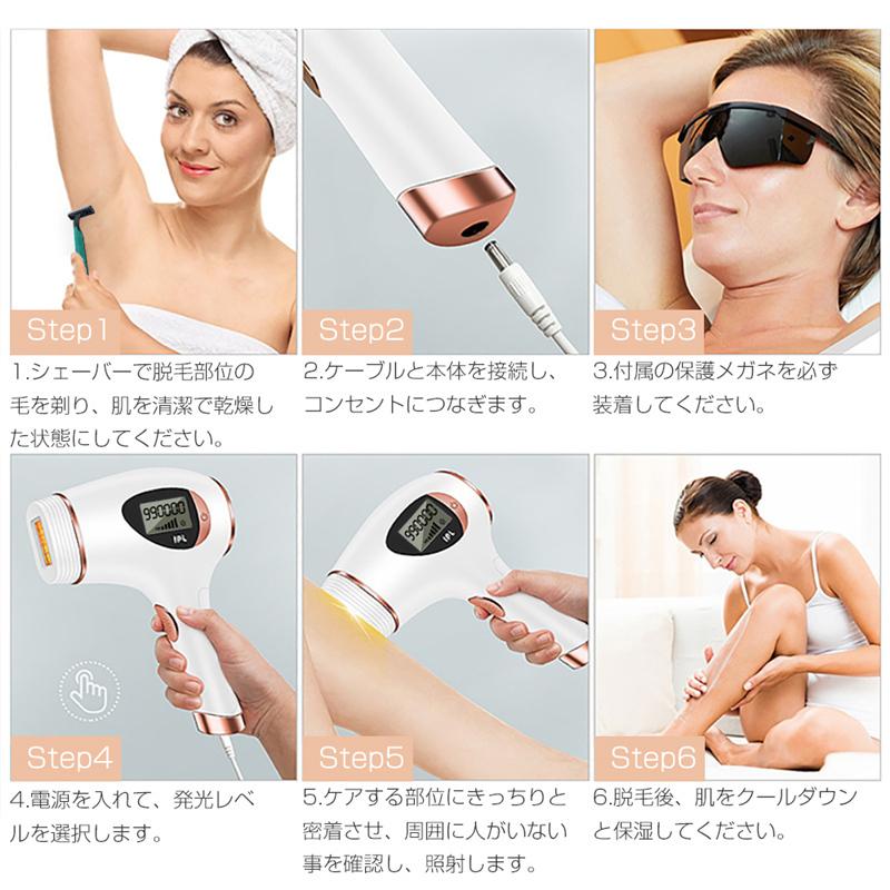 明誠 脱毛器 フラッシュ光脱毛器 LEDスクリーン 自動照射 肌に 明誠 脱毛器 フラッシュ光脱毛器 LEDスクリーン 自動照射 肌に