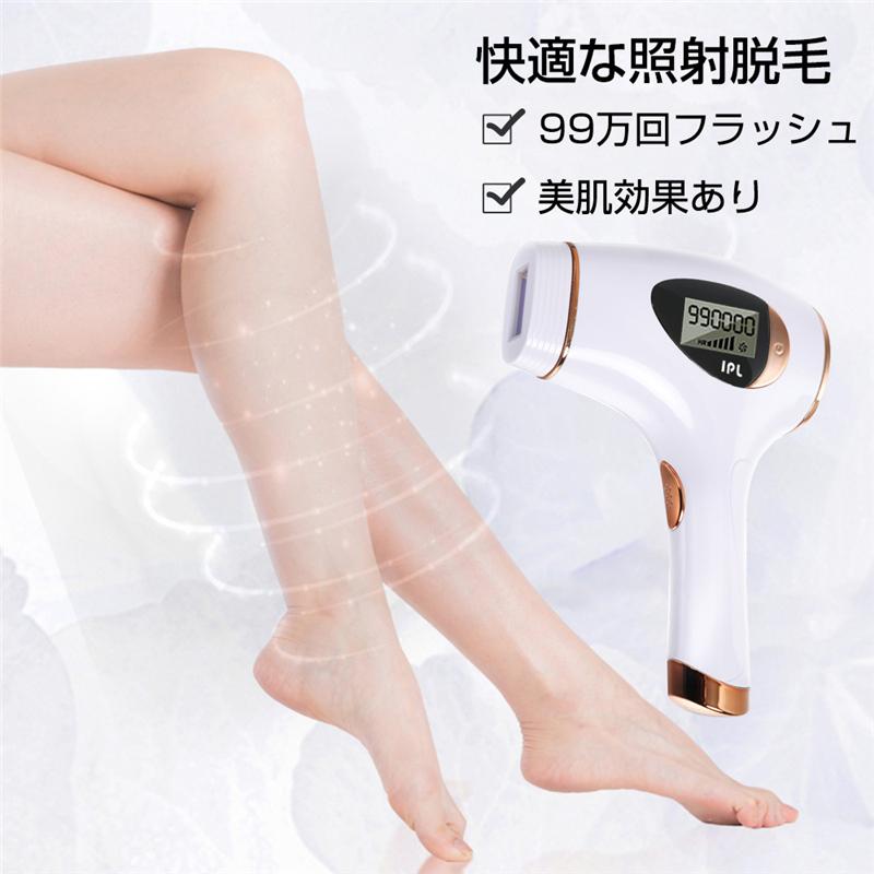 明誠 脱毛器 フラッシュ光脱毛器 LEDスクリーン 自動照射 肌に優しい