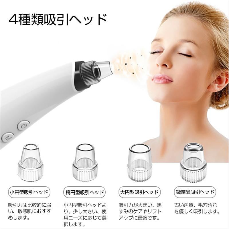明誠 毛穴吸引器 フェイスローラー 毛穴クリーン 毛穴汚れ吸引 ニキビ