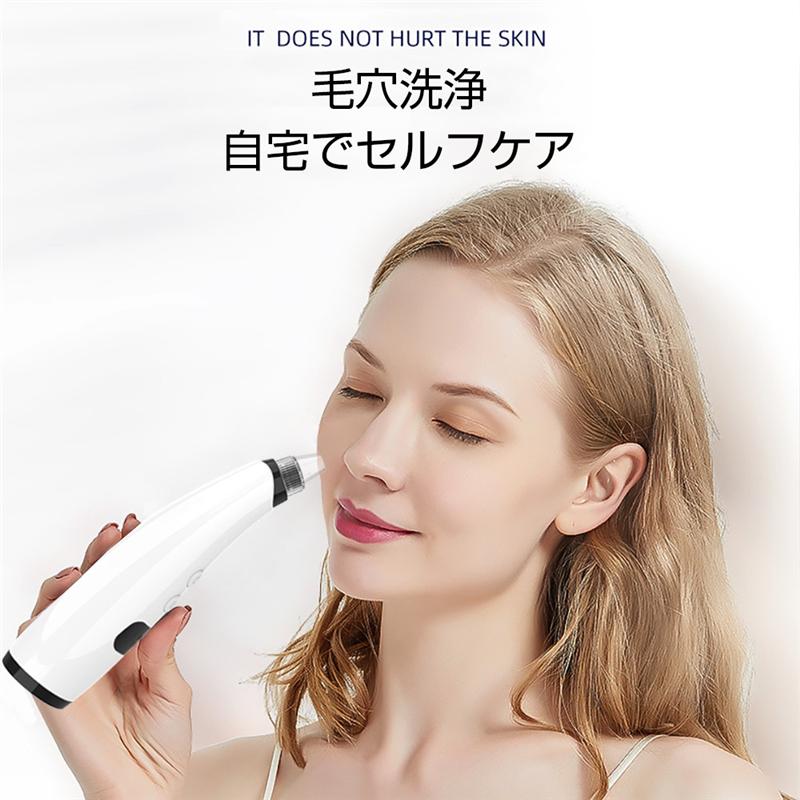 明誠 毛穴吸引器 フェイスローラー 毛穴クリーン 毛穴汚れ吸引 ニキビ