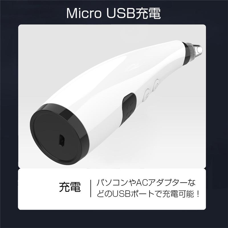 明誠 毛穴吸引器 フェイスローラー 毛穴クリーン 毛穴汚れ吸引 ニキビ