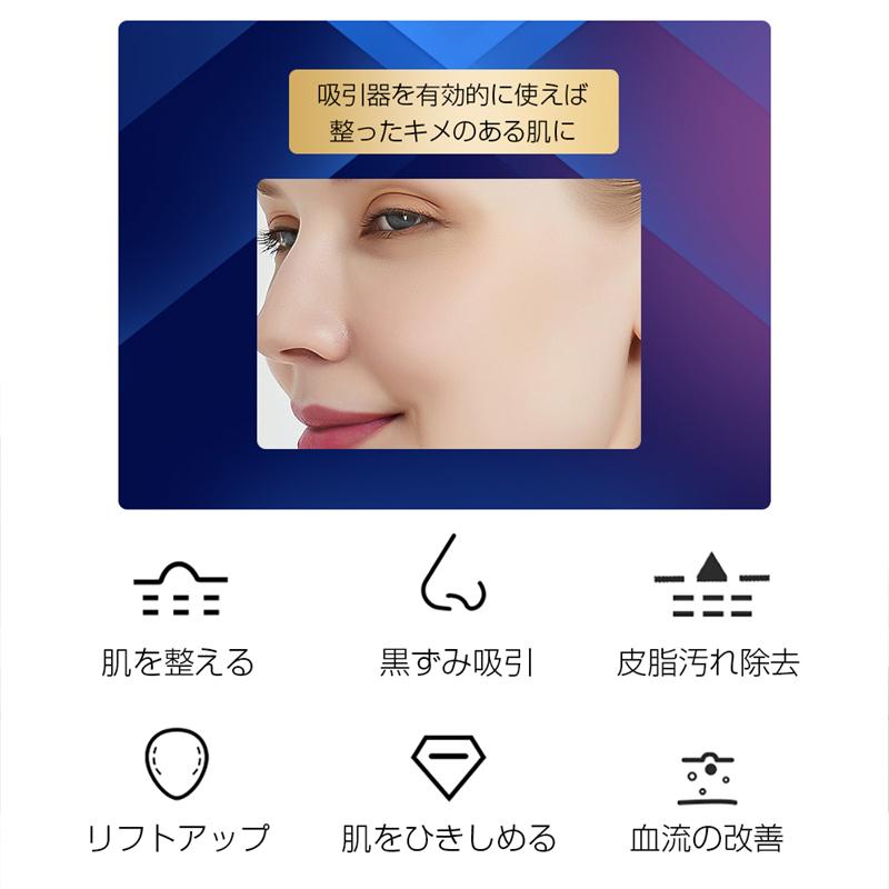 明誠 毛穴吸引器 フェイスローラー 毛穴クリーン 毛穴汚れ吸引 ニキビ