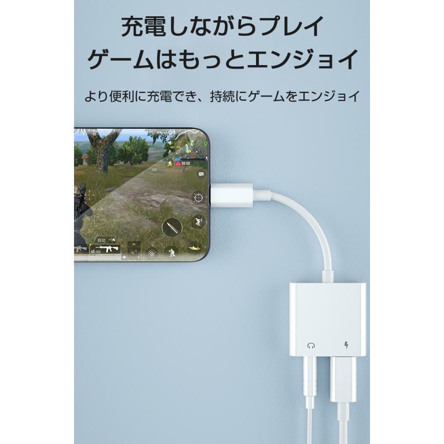 Type-C変換アダプター 変換ケーブル Type-C to 3.5mmジャック ステレオミニジャック 音楽と充電同時に PD3.0高速充電対応 20V/3A ワイヤー製御 ABS+TPE｜meiseishop｜08