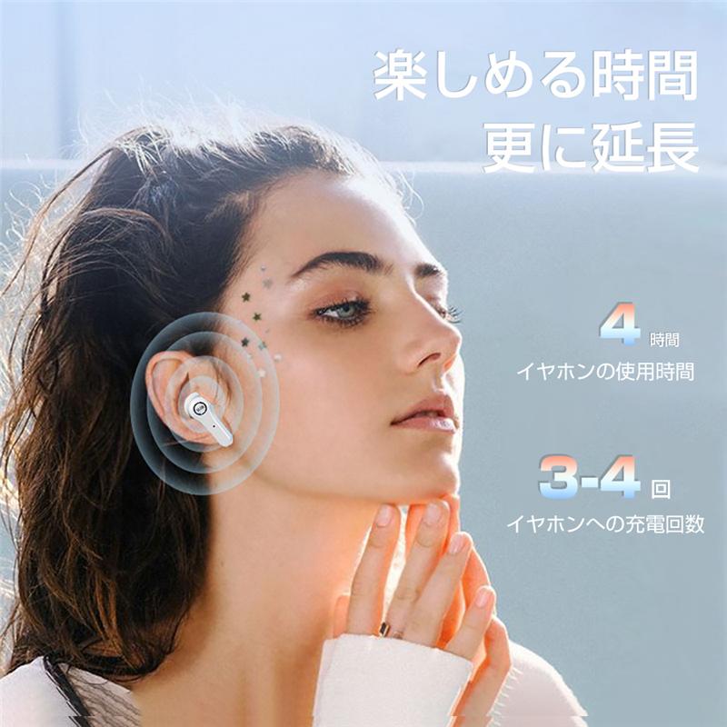 ワイヤレスイヤホン Bluetooth5.1 ヘッドセット バージョンアップ 防水 Type-C 充電ケース付き HIFI高音質 クリア 電池残量表示 片耳/両耳通用 耳にフィット｜meiseishop｜12