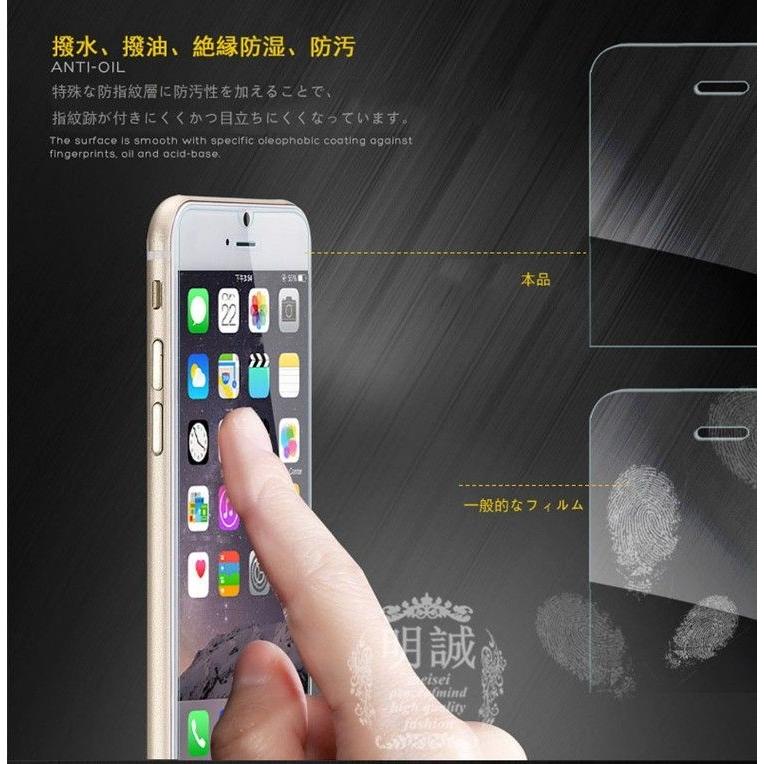 明誠 【2枚セット】明誠正規品両面セットiphone6強化ガラスフィルム 