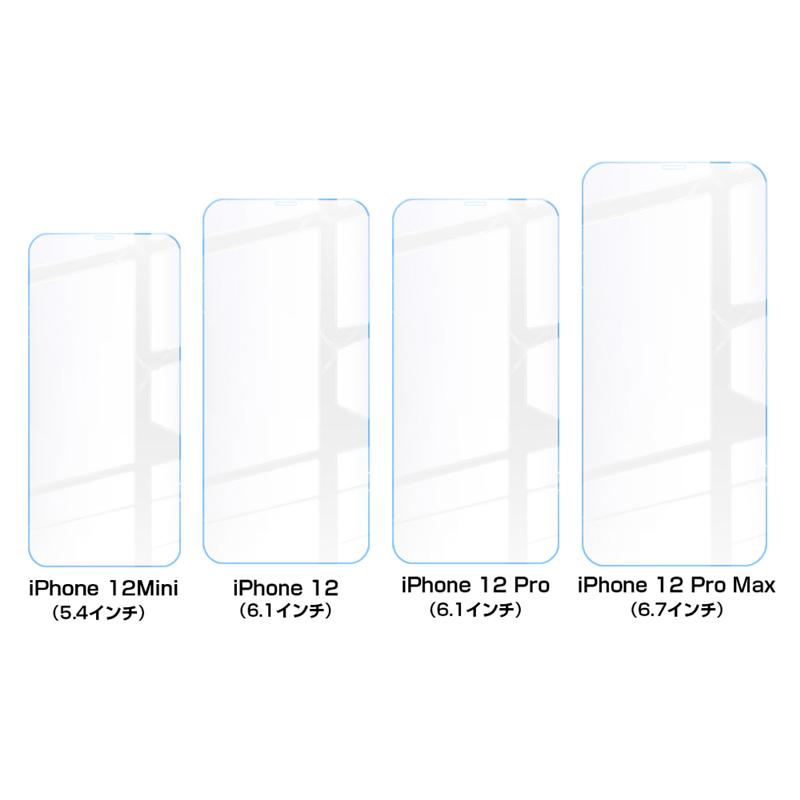 【2枚セット】iPhone15/15Plus/15Pro/15ProMax/14/14Plus/14pro/14promax/13/13mini/13Pro/13ProMax 強化ガラス保護フィルム iPhone12/12mini/12Pro/12ProMax｜meiseishop｜18