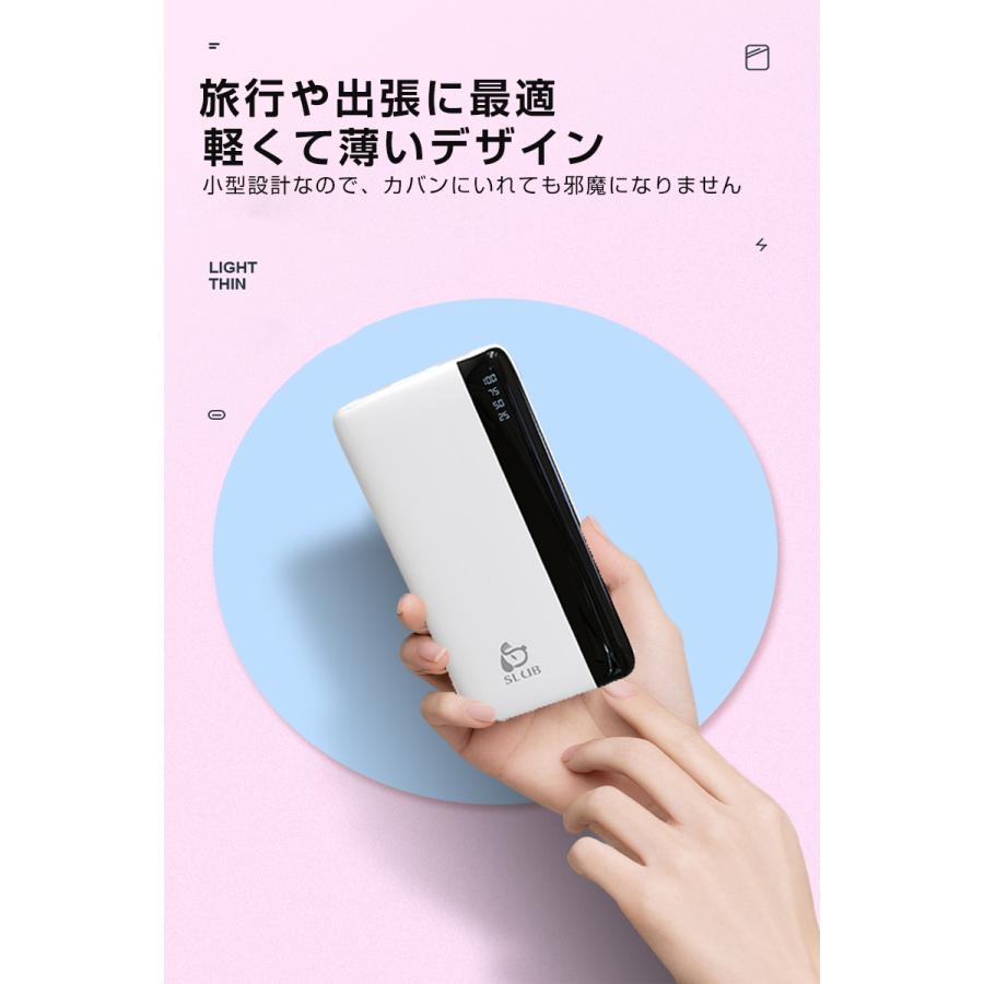 モバイルバッテリー 12000mAh 大容量 小型 防災電源 2台同時充電 iPhone17充電 iPhone iPad Android各機種対応 USB出力 PSE認証み【PL保険加入済み製品・安心】 | 明誠 | 13