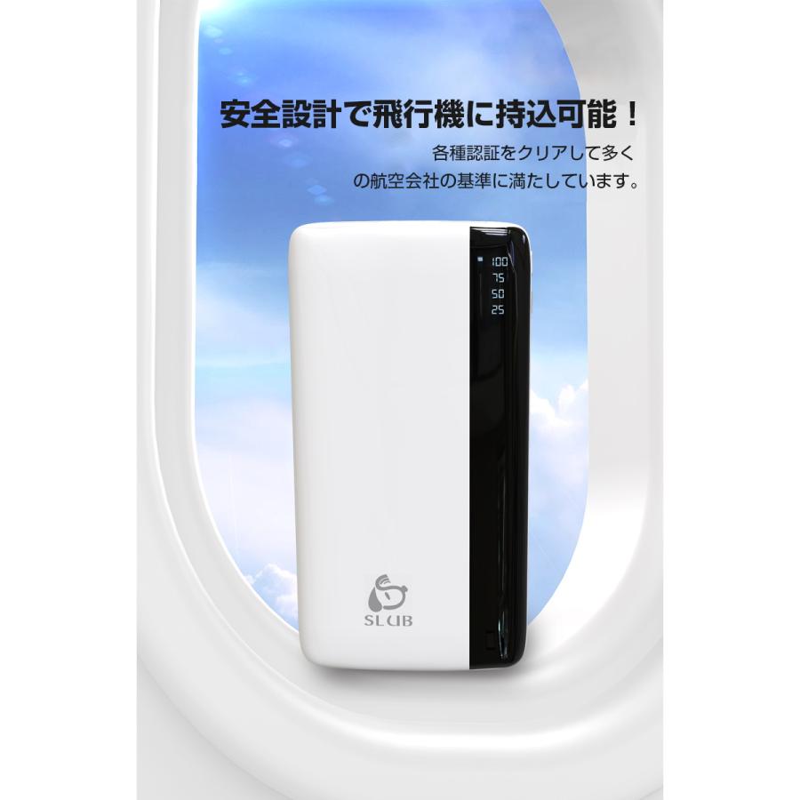 モバイルバッテリー 12000mAh 大容量 小型 防災電源 2台同時充電 iPhone17充電 iPhone iPad Android各機種対応 USB出力 PSE認証み【PL保険加入済み製品・安心】 | 明誠 | 16