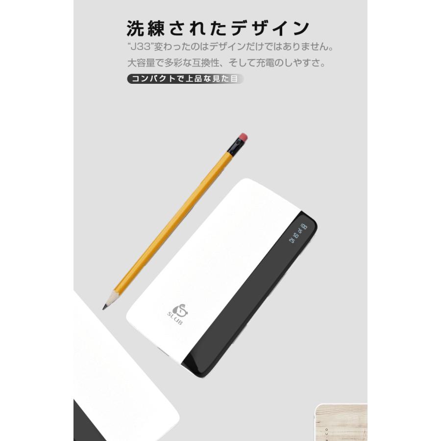 モバイルバッテリー 12000mAh 大容量 小型 防災電源 2台同時充電 iPhone17充電 iPhone iPad Android各機種対応 USB出力 PSE認証み【PL保険加入済み製品・安心】 | 明誠 | 03