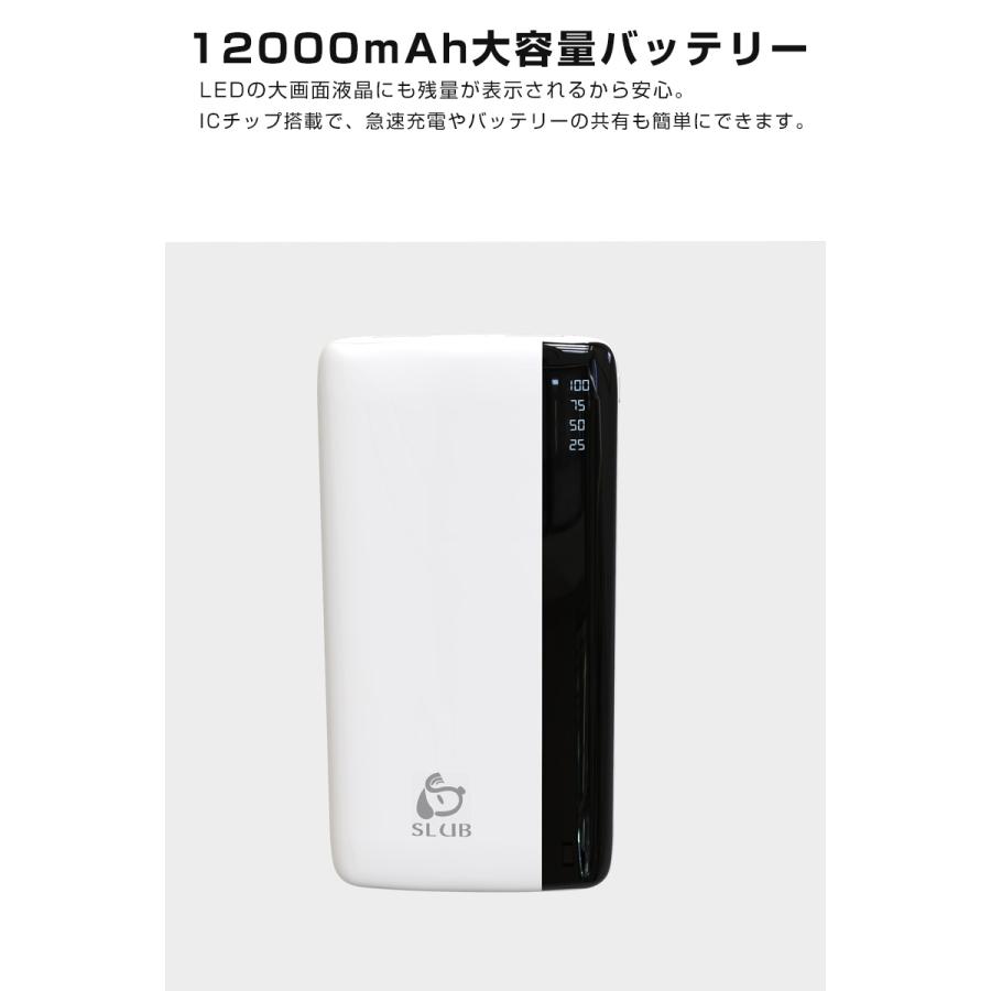 モバイルバッテリー 12000mAh 大容量 小型 防災電源 2台同時充電 iPhone17充電 iPhone iPad Android各機種対応 USB出力 PSE認証み【PL保険加入済み製品・安心】 | 明誠 | 04