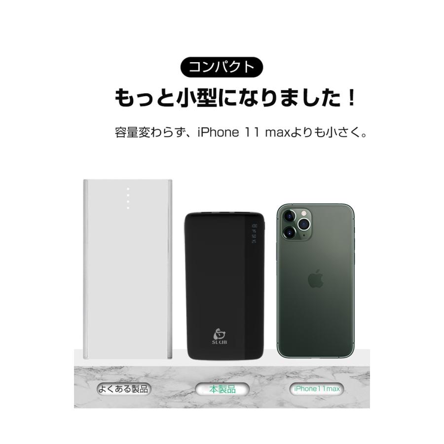 モバイルバッテリー 12000mAh 大容量 小型 防災電源 2台同時充電 iPhone17充電 iPhone iPad Android各機種対応 USB出力 PSE認証み【PL保険加入済み製品・安心】 | 明誠 | 06