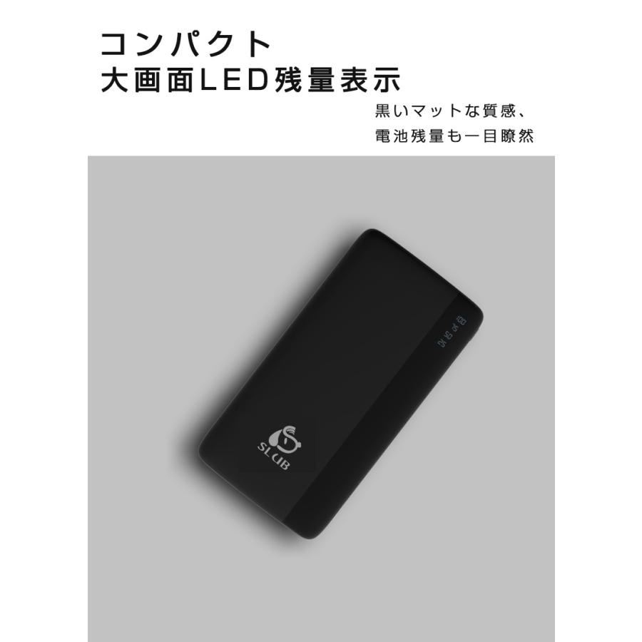 モバイルバッテリー 12000mAh 大容量 小型 防災電源 2台同時充電 iPhone17充電 iPhone iPad Android各機種対応 USB出力 PSE認証み【PL保険加入済み製品・安心】 | 明誠 | 08