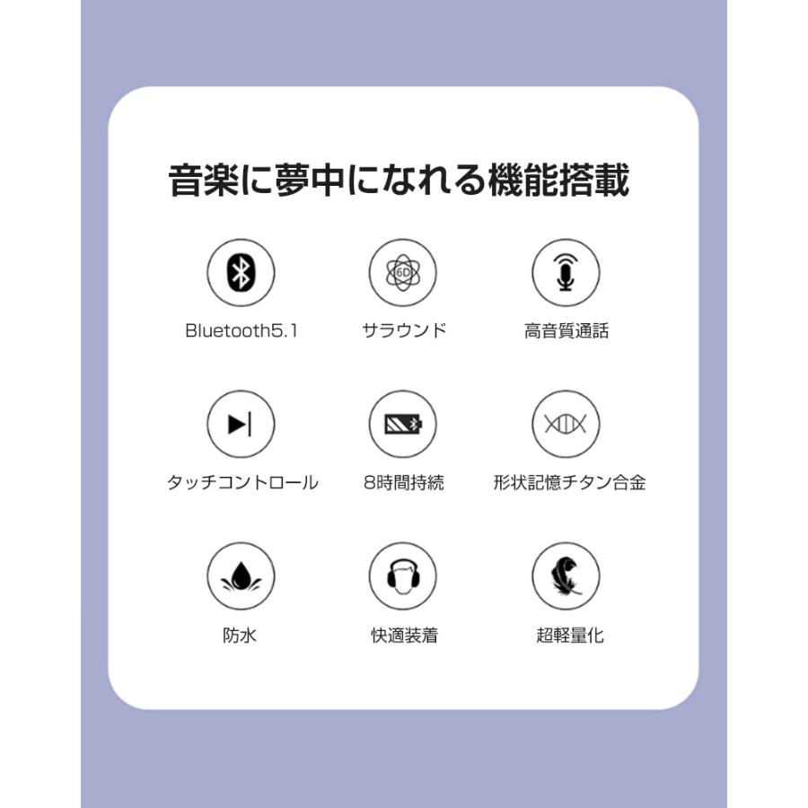 骨伝導イヤホン ワイヤレスイヤホン Bluetooth5.1 イヤホン ブルートゥース スポーツ向け Hi-Fi 15g超軽量 耳掛け式 両耳通話 IPX4防水 チタン合金｜meiseishop｜18