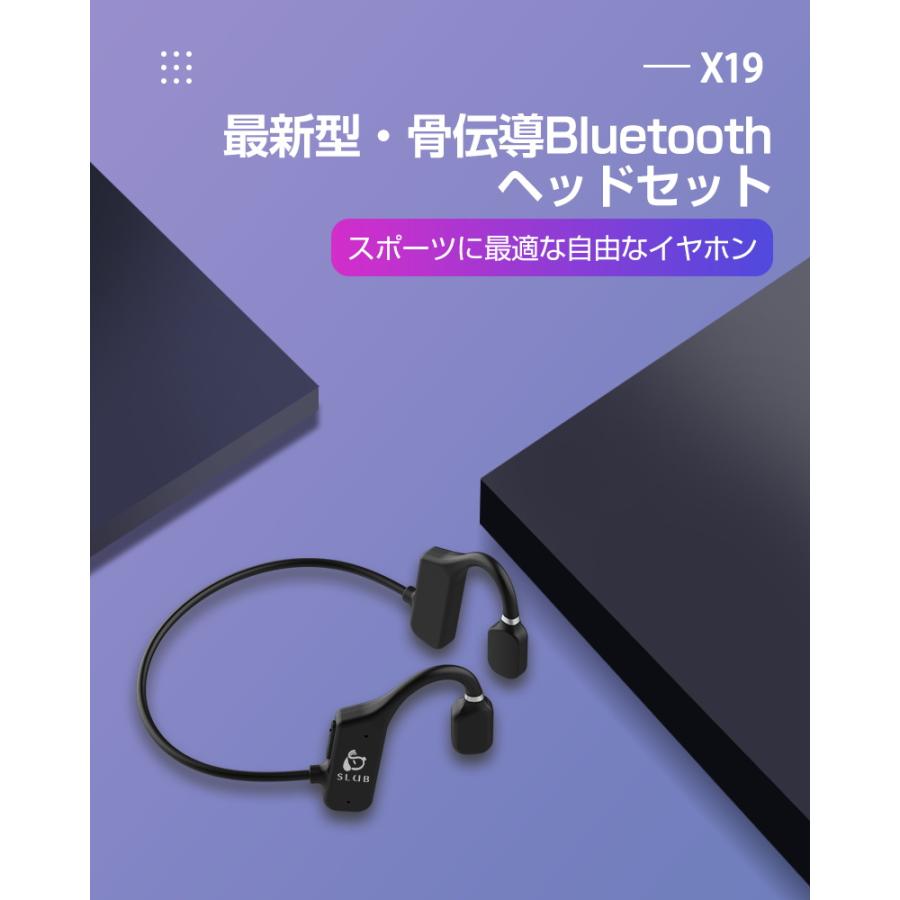 骨伝導イヤホン ワイヤレスイヤホン Bluetooth5 1 マイク内蔵 ヘッドフォン 自動ペアリング マイク付き スポーツ用 高音質 ランニング ハンズフリー通話 明誠ショップ 通販 Paypayモール