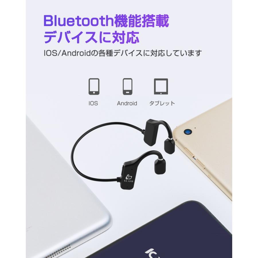 骨伝導イヤホン ワイヤレスイヤホン Bluetooth5.1 マイク内蔵 ヘッドフォン 自動ペアリング マイク付き スポーツ用 高音質
