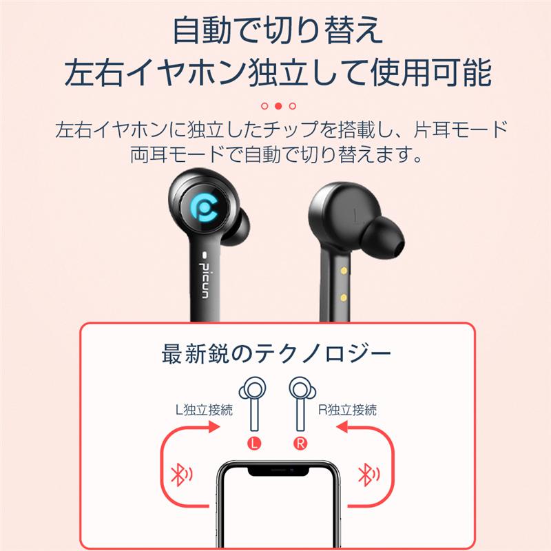 ワイヤレスヘッドセット Bluetooth 5.0 Siri 音声アシスタント対応 カナル型 iOS/Android対応 自動ペアリング 自動再接続 充電ケース付き ポータブル マイク内蔵｜meiseishop｜07