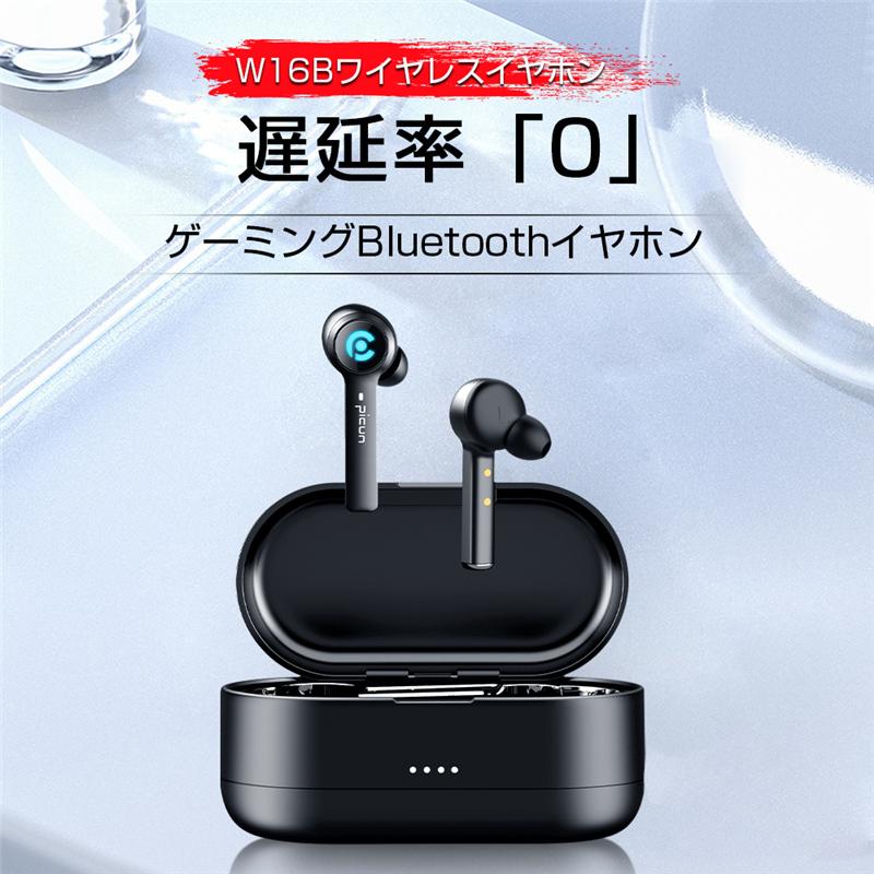 T12 ワイヤレスイヤホン ステレオサウンド Amazon.co.jp: TOZO T12 ワイヤレスイヤホン 2025 極上の音体験