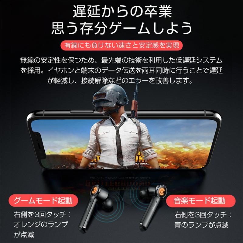 ワイヤレスイヤホン Bluetooth5.0 低遅延 ゲームイヤホン Hi-Fiステレオサラウンド 高音質 長時間作動 大容量バッテリー 快適装着 マイク内蔵 ノイキャン｜meiseishop｜05