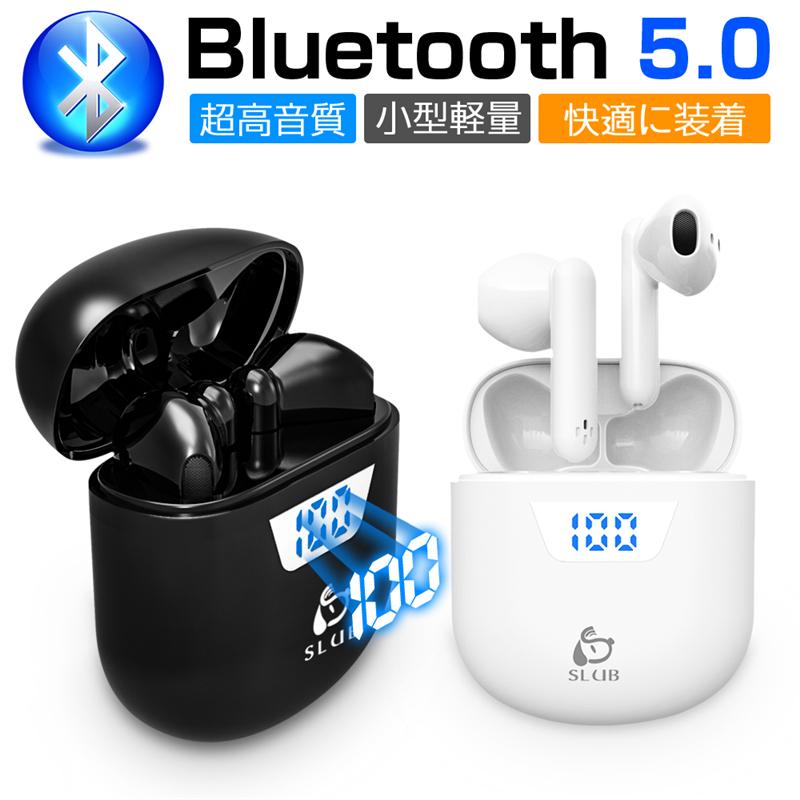 ワイヤレスイヤホン Bluetooth5.0 ブルートゥース イヤホン 2021進化版 ヘッドセット 自動ペアリング 片耳 両耳 左右分離型 完全ワイヤレス  ハンズフリー通話 :899:明誠ショップ - 通販 - Yahoo!ショッピング