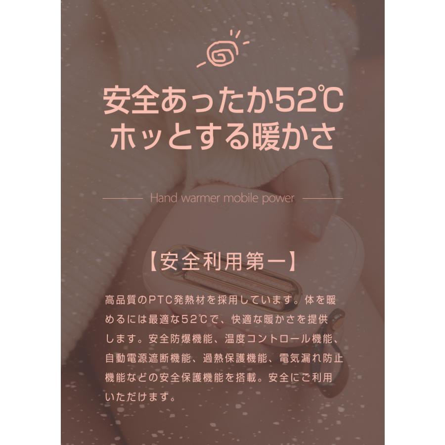 明誠 電気カイロ 充電式カイロ 6800mAh モバイルバッテリー 繰り返し 