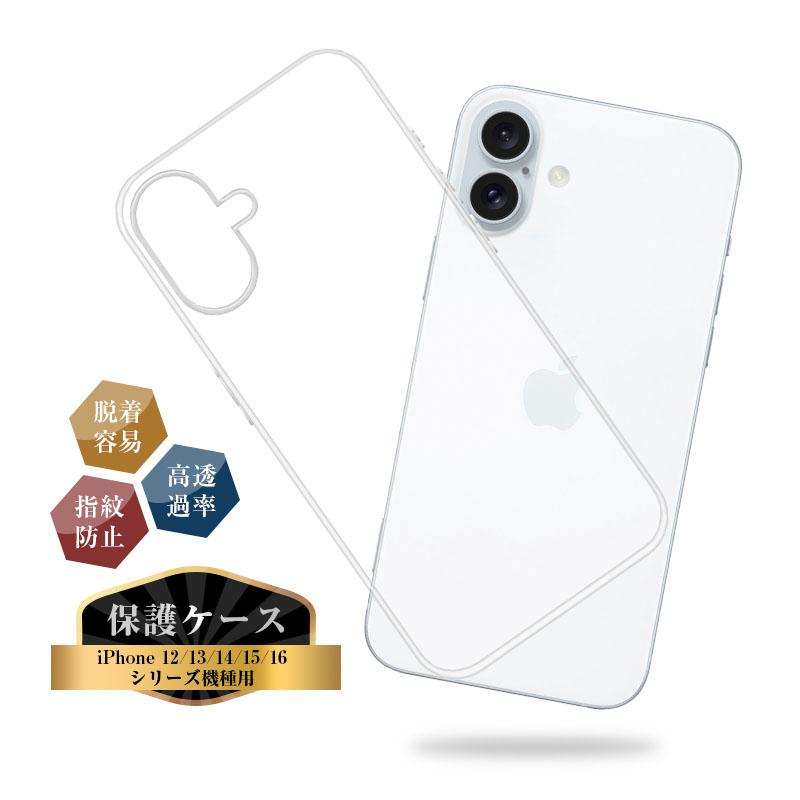 iPhone15/15Plus/15Pro/15ProMax iPhone14/14 Plus/14 pro/14 pro max/13/13mini/13Pro/13ProMax/iPhone12シリーズ iPhoneケース スマホカバー 携帯電話ケース｜meiseishop