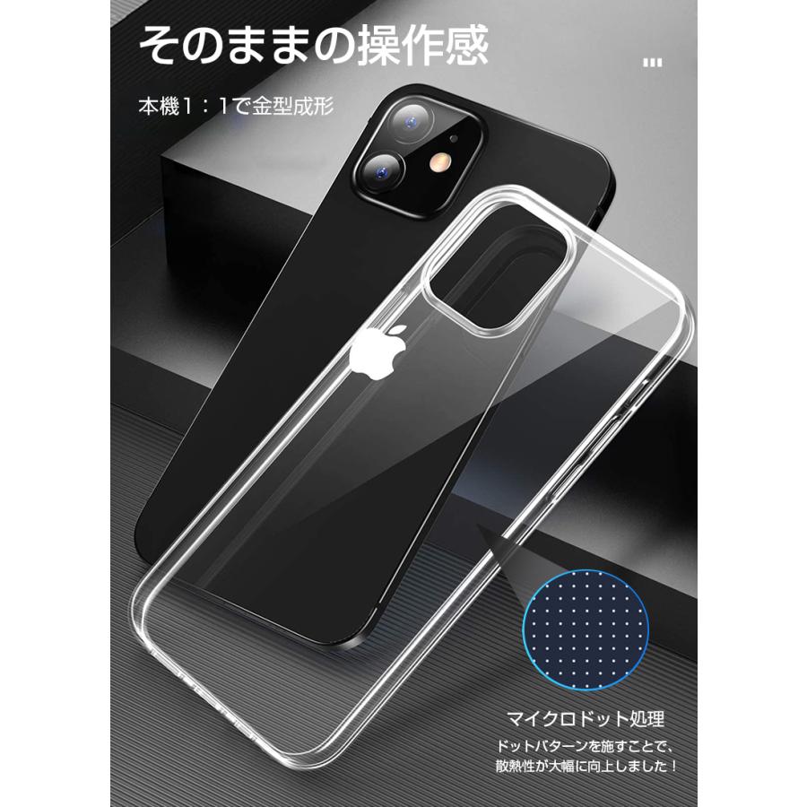 iPhone 14/14 Plus/14 pro/14 pro maxケース iPhone13シリーズ TPUケース iPhone12シリーズ