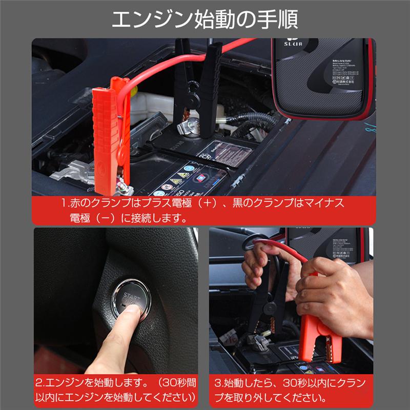 明誠 ジャンプスターター 22000mAh大容量 ガソリン車 ディーゼル