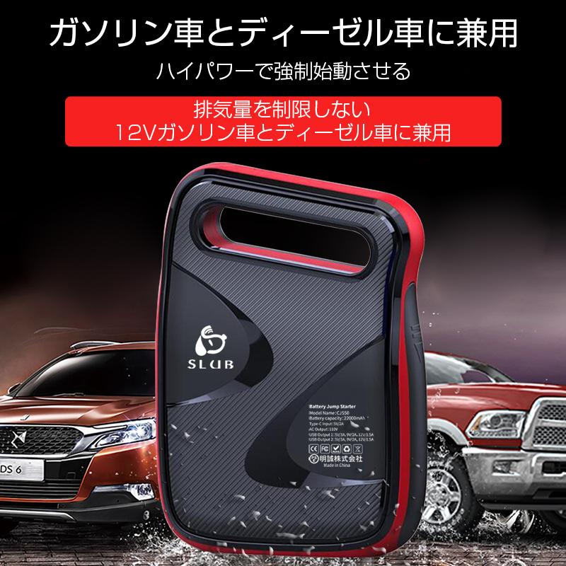 ジャンプスターター 200mah大容量 ガソリン車 ディーゼル車対応12v車用 車緊急始動 モバイルバッテリー機能 エンジン始動 Pse認証済み 日本語説明書 903 明誠ショップ 通販 Yahoo ショッピング
