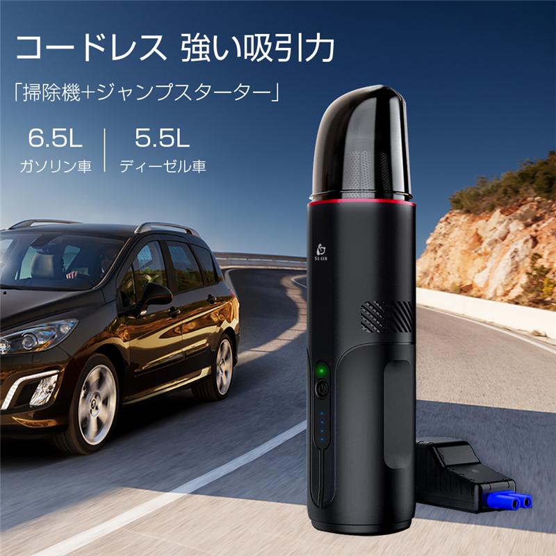 明誠 ジャンプスターター 15000mAh大容量 強制始動 防災電源 6.5L