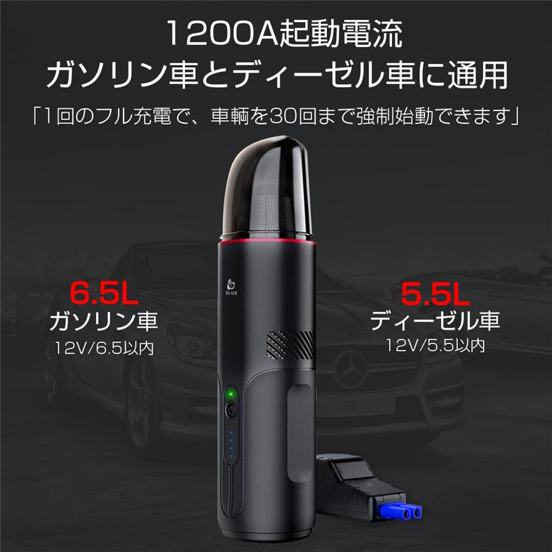 明誠 ジャンプスターター 15000mAh大容量 強制始動 防災電源 6.5L