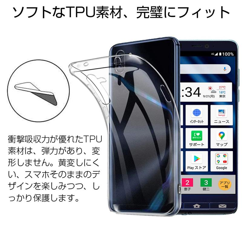 明誠 シンプルスマホ5 A001SH スマホケース カバー スマホ保護 携帯