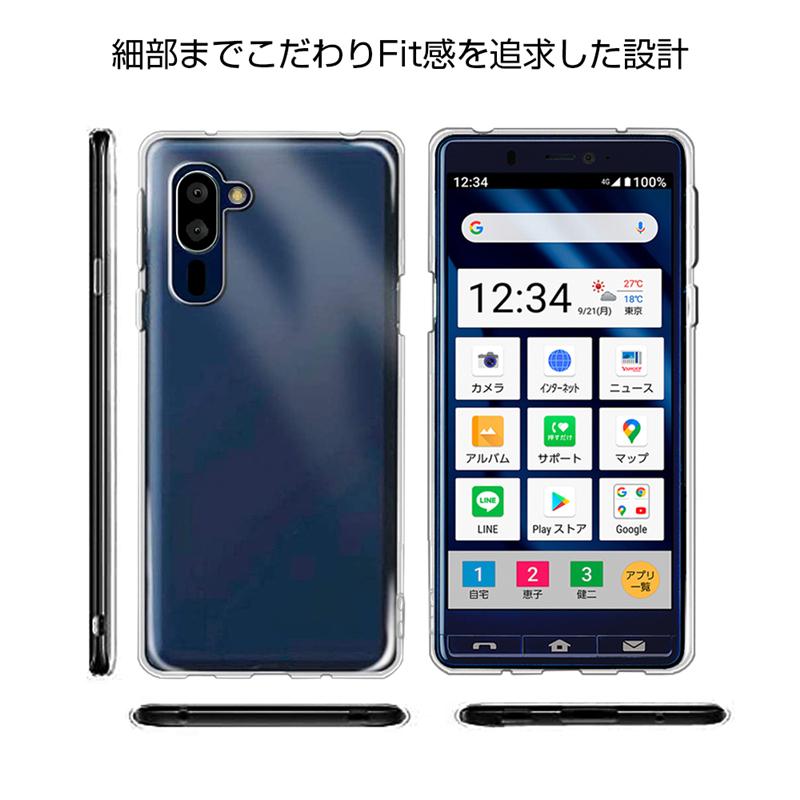 明誠 シンプルスマホ5 A001SH スマホケース カバー スマホ保護 携帯