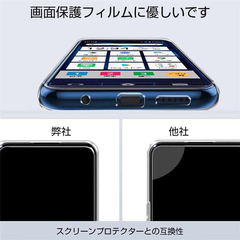 シンプルスマホ5（A001SH） ネイビー 本体 フリップケース付き SHARP（シャープ） 【新品】SHARP シンプルスマホ5 A001SH ネイビー
