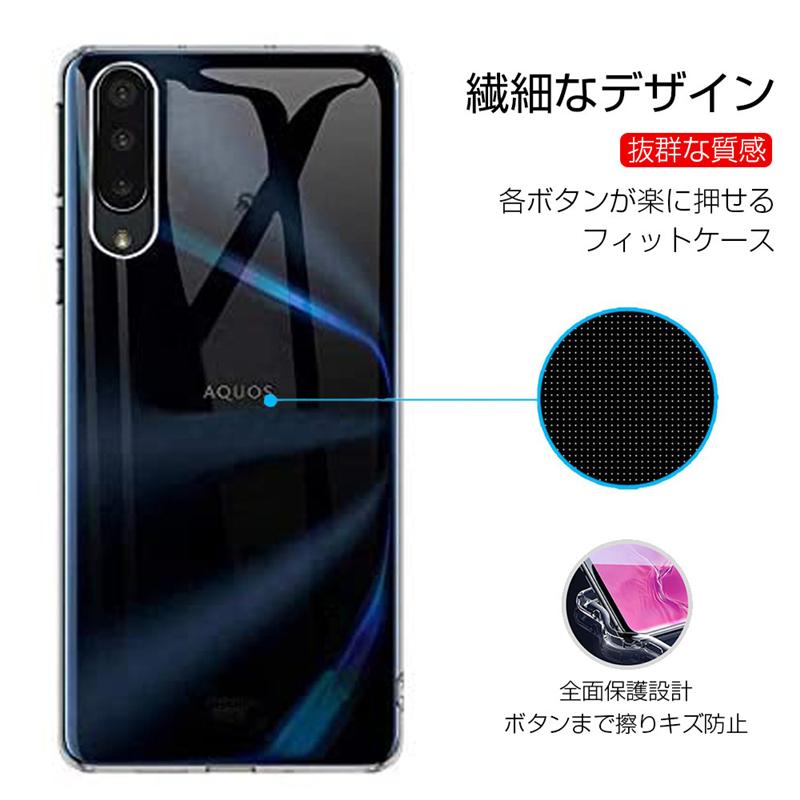 AQUOS ZERO 5G basic A002SH / DX SHG02 スマホケース スマホカバー 携帯電話ケース 衝撃吸収 擦り傷防止 TPU ソフトケース クリア ストラップホール｜meiseishop｜09