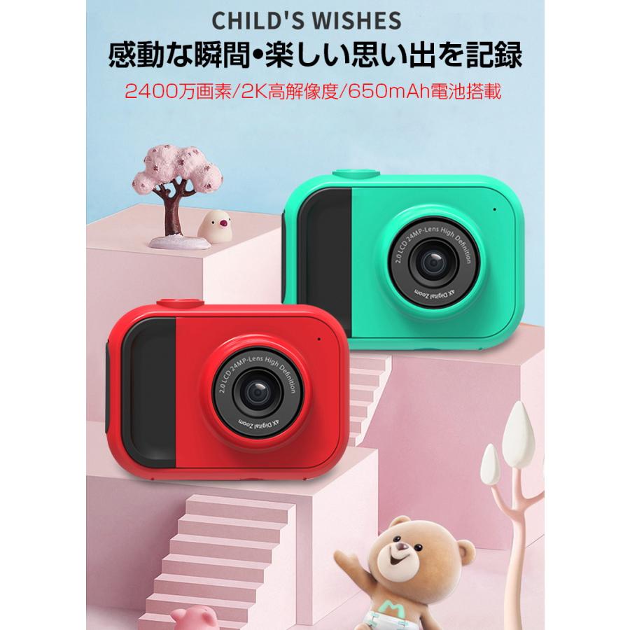 子供用デジタルカメラ 写真 撮影 2K高解像度 32GB メモリカード付き 2インチIPS画面 4倍デジタルズーム かわいい 日本語取扱説明書 贈り物 誕生日プレゼント｜meiseishop｜03