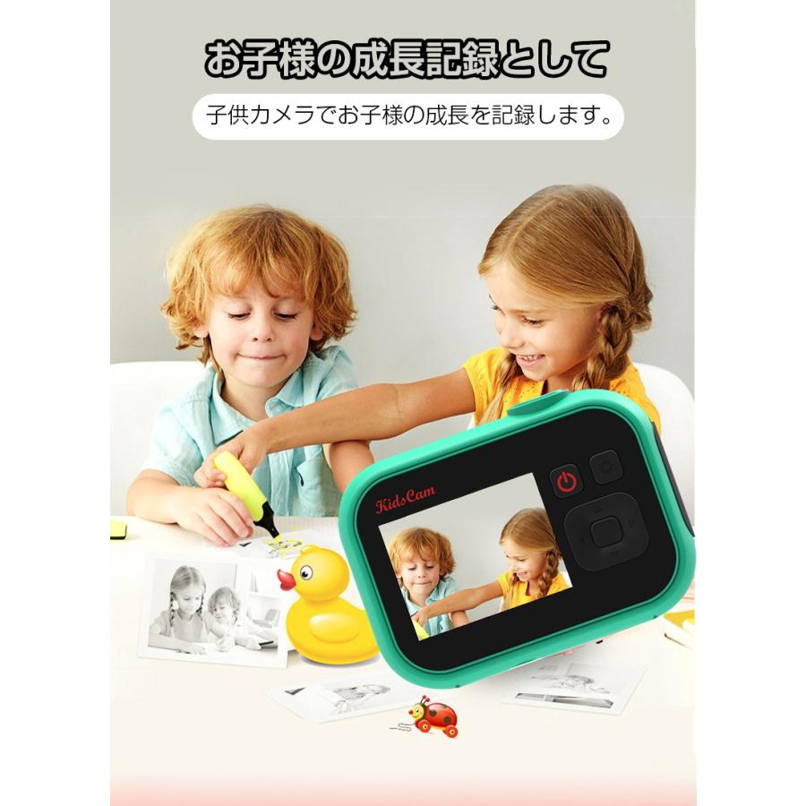 子供用デジタルカメラ 写真 撮影 2K高解像度 32GB メモリカード付き 2インチIPS画面 4倍デジタルズーム かわいい 日本語取扱説明書 贈り物 誕生日プレゼント｜meiseishop｜05