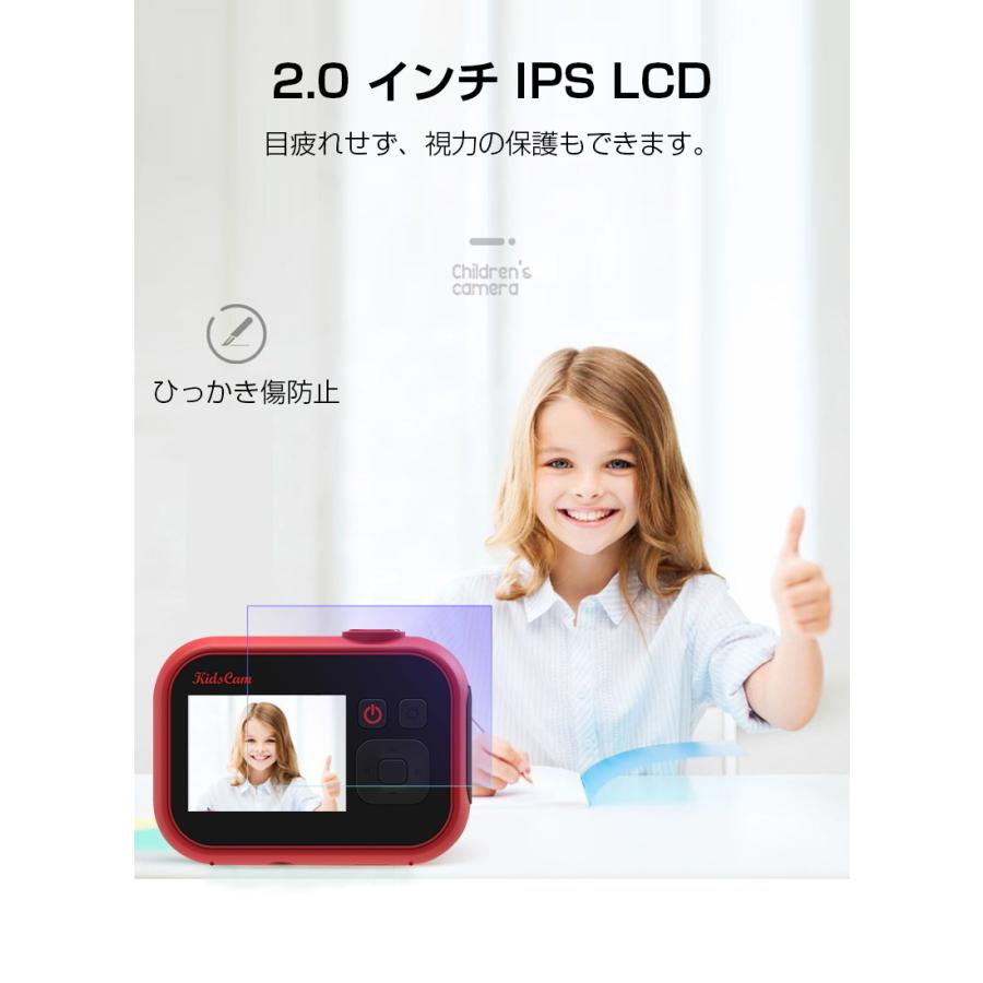 子供用デジタルカメラ 写真 撮影 2K高解像度 32GB メモリカード付き 2インチIPS画面 4倍デジタルズーム かわいい 日本語取扱説明書 贈り物 誕生日プレゼント｜meiseishop｜06