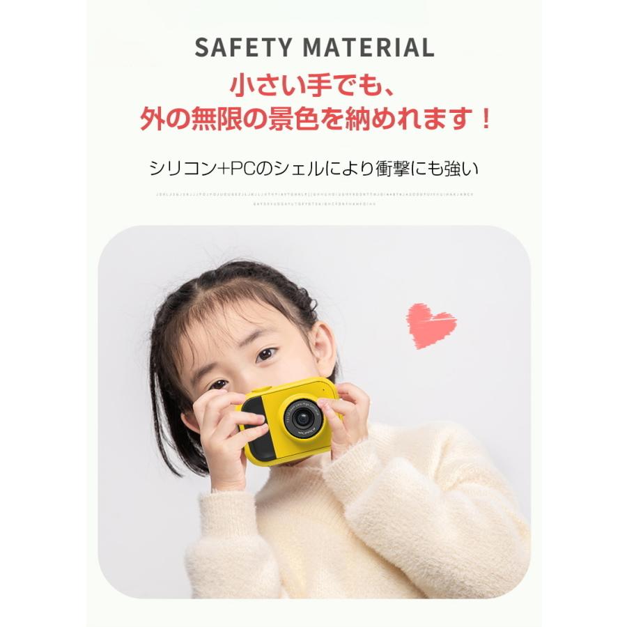 子供用デジタルカメラ 写真 撮影 2K高解像度 32GB メモリカード付き 2インチIPS画面 4倍デジタルズーム かわいい 日本語取扱説明書 贈り物 誕生日プレゼント｜meiseishop｜08