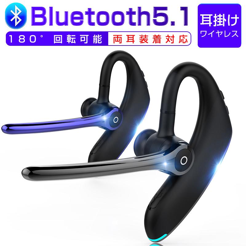 ワイヤレスイヤホン Bluetooth 5.1 ワイヤレスヘッドセット 防水 ノイキャン 電池残量表示 HIFI音質 ハイレゾ 7時間通話