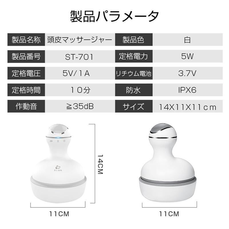 ヘッドマッサージャー 頭皮ブラシ 頭皮マッサージャー ヘッドブラシ 頭皮ケア 頭皮エステ 高品質 抗菌ABS バッテリー式 取り外せるブラシ ワンボタン 操作簡単｜meiseishop｜21