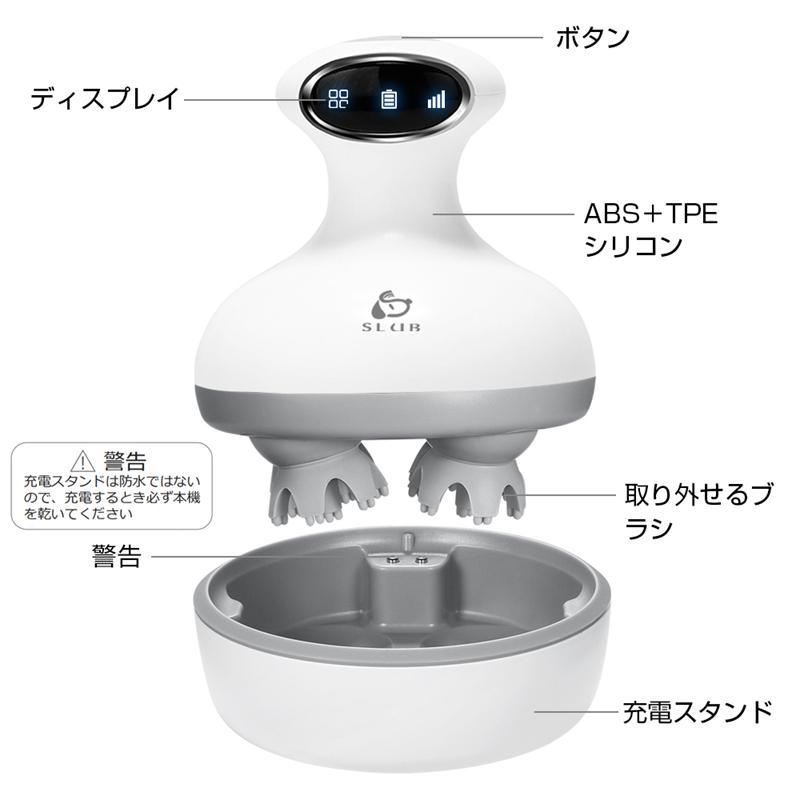 明誠 ヘッドマッサージャー 頭皮マッサージャー ヘッドブラシ 保護機能