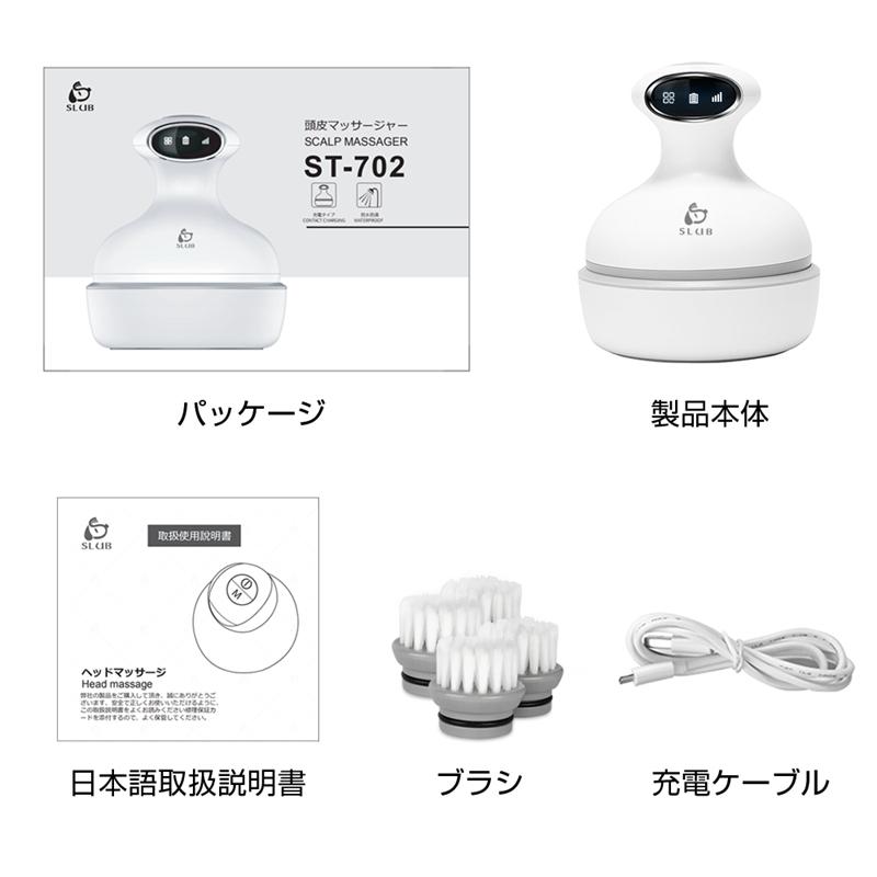 ヘッドマッサージャー 頭皮マッサージャー ヘッドブラシ ワンボタン 保護機能付き オートタイマー 乾湿兼用 首 肩 腰 足 全身 IPX6防水 USB 充電式 健康グッズ｜meiseishop｜20