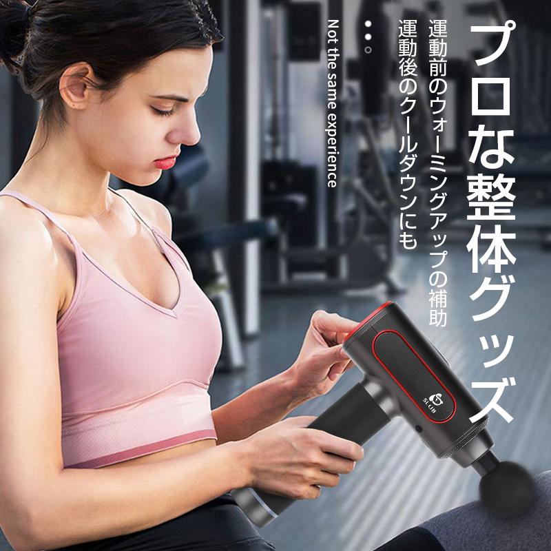明誠 筋膜リリース電動マッサージ器 マッサージガン ハンディ 明誠 筋膜リリース電動マッサージ器 マッサージガン ハンディ