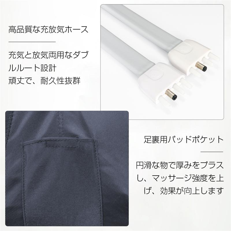 明誠 エアーマッサージャー フットマッサージャー 6コース搭載 強度3