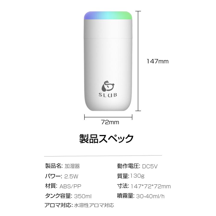 加湿器 卓上加湿器 超音波式加湿器 ナノミスト 噴霧 上から給水 おしゃれ コンパクト 省エネ 乾燥対策 花粉症対策 350ml 大容量 部屋 車載 オフィス アロマ対応｜meiseishop｜20