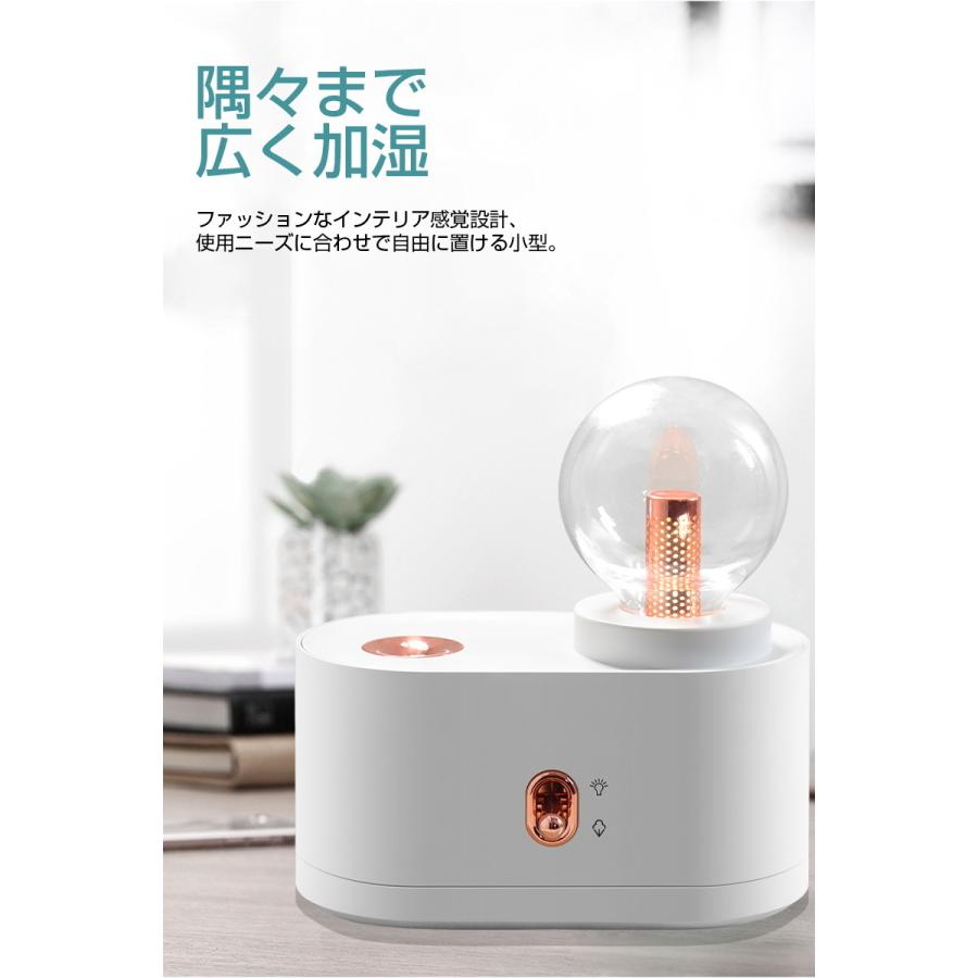 加湿器 ミニ加湿器 卓上加湿器 USB充電式 超音波式 ナノミスト 4時間連続噴霧 8時間断続噴霧 コードレス ナイトライト LEDライト 電球設計 優しい照明 輝度調節｜meiseishop｜14