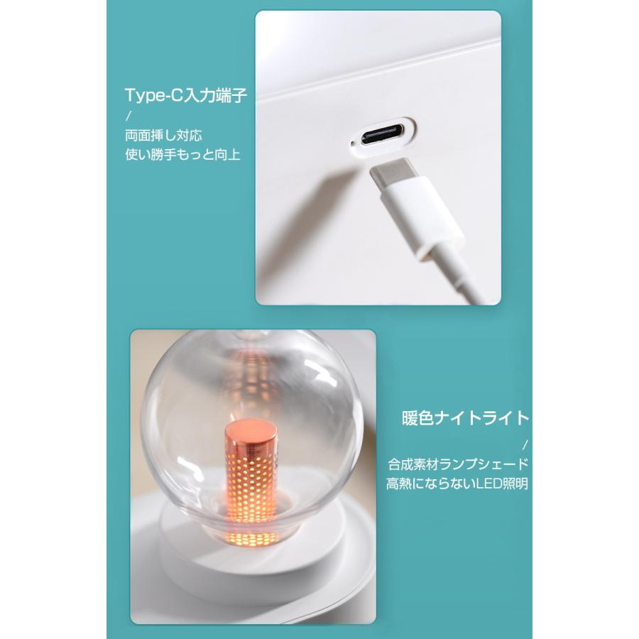 加湿器 ミニ加湿器 卓上加湿器 USB充電式 超音波式 ナノミスト 4時間連続噴霧 8時間断続噴霧 コードレス ナイトライト LEDライト 電球設計 優しい照明 輝度調節｜meiseishop｜19