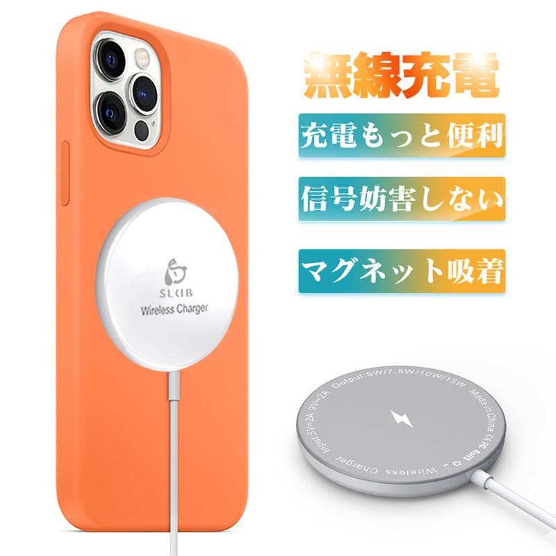 明誠 ワイヤレス充電器 マグネット式 iPhone17/16充電器 快速充電 Type