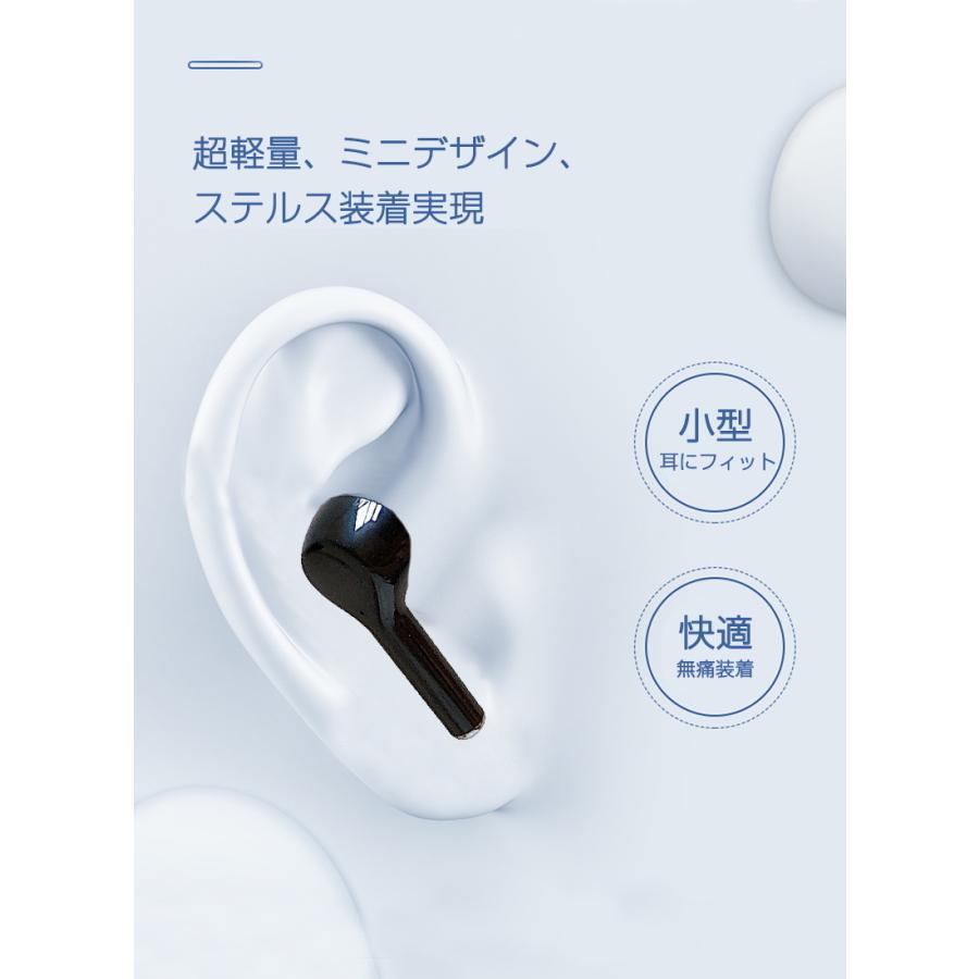 ワイヤレスイヤホン Bluetooth 5.1 左右分離型 両耳用 片耳用 マイク内蔵 ハンズフリー通話 自動ペアリング 収納ケース付き コンパクト 軽量 安定通信 遅延ゼロ｜meiseishop｜15